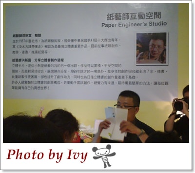 201206162372