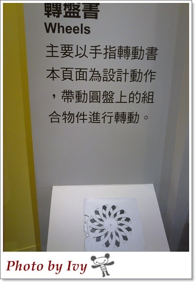 201206162371
