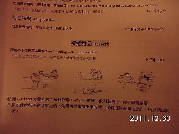 DSCI0354.JPG