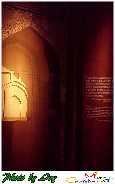IMG_0090.JPG