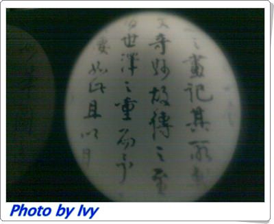 20110703524.jpg