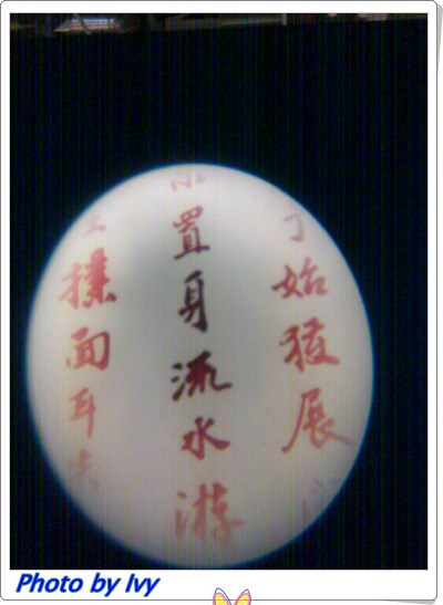 20110703526.jpg
