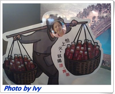 201107031355.jpg