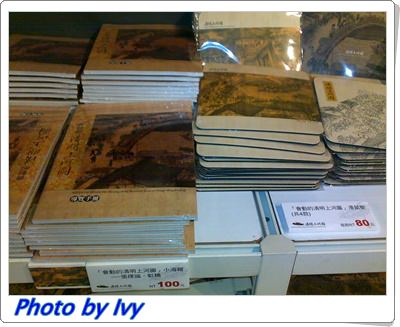 20110703534.jpg