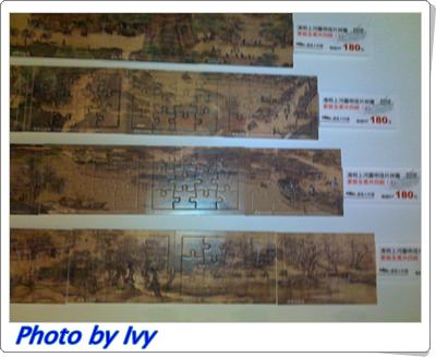 20110703537.jpg