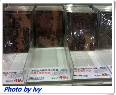 20110703536.jpg