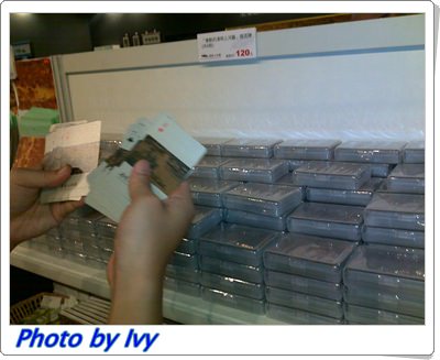 20110703538.jpg