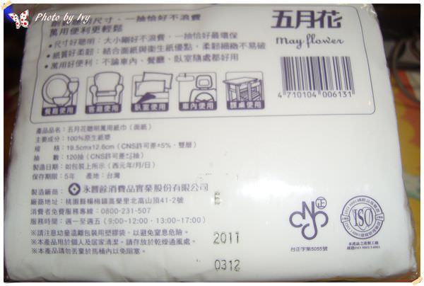 DSCI0296.JPG