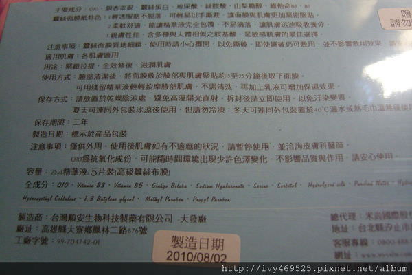 DSCI0058.JPG