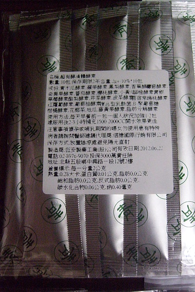 DSCI0700.JPG