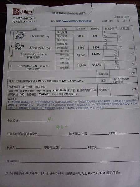 DSCI0651.JPG