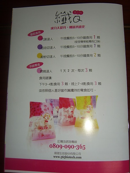 DSCI0902.JPG