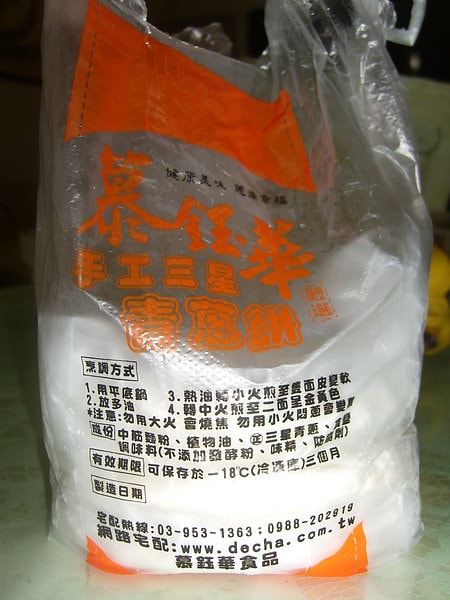 DSCI0880.JPG