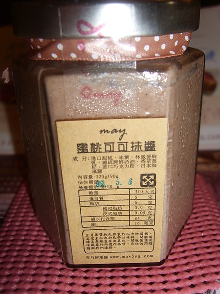 DSCI0608.JPG