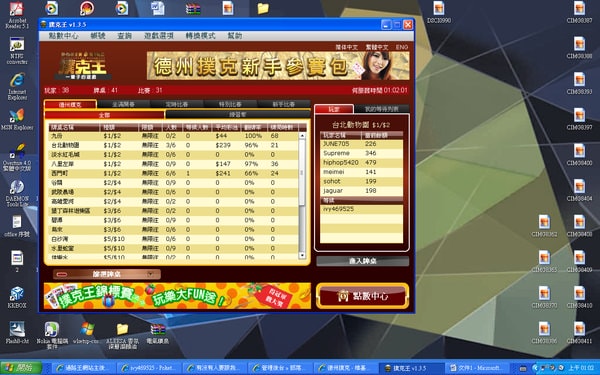未命名2.bmp