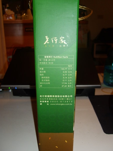 DSCI0988.JPG