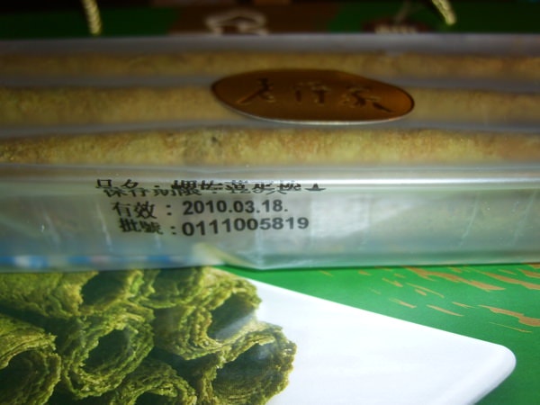 DSCI0995.JPG