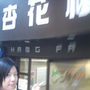 FILE0102.JPG