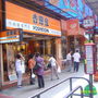 吉野家