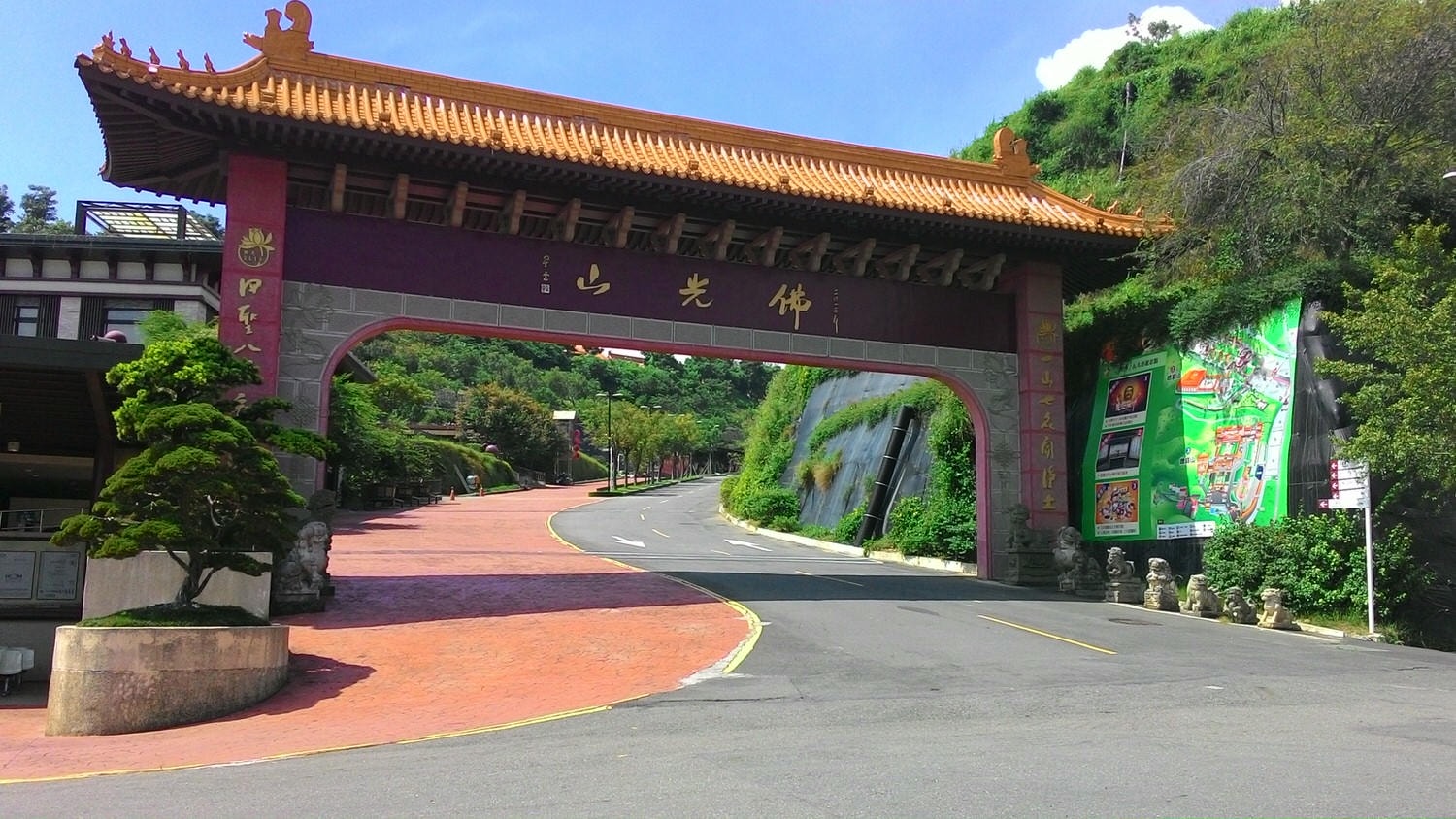 暢遊高雄港都HIGH番義大世界之旅 - 第86張圖