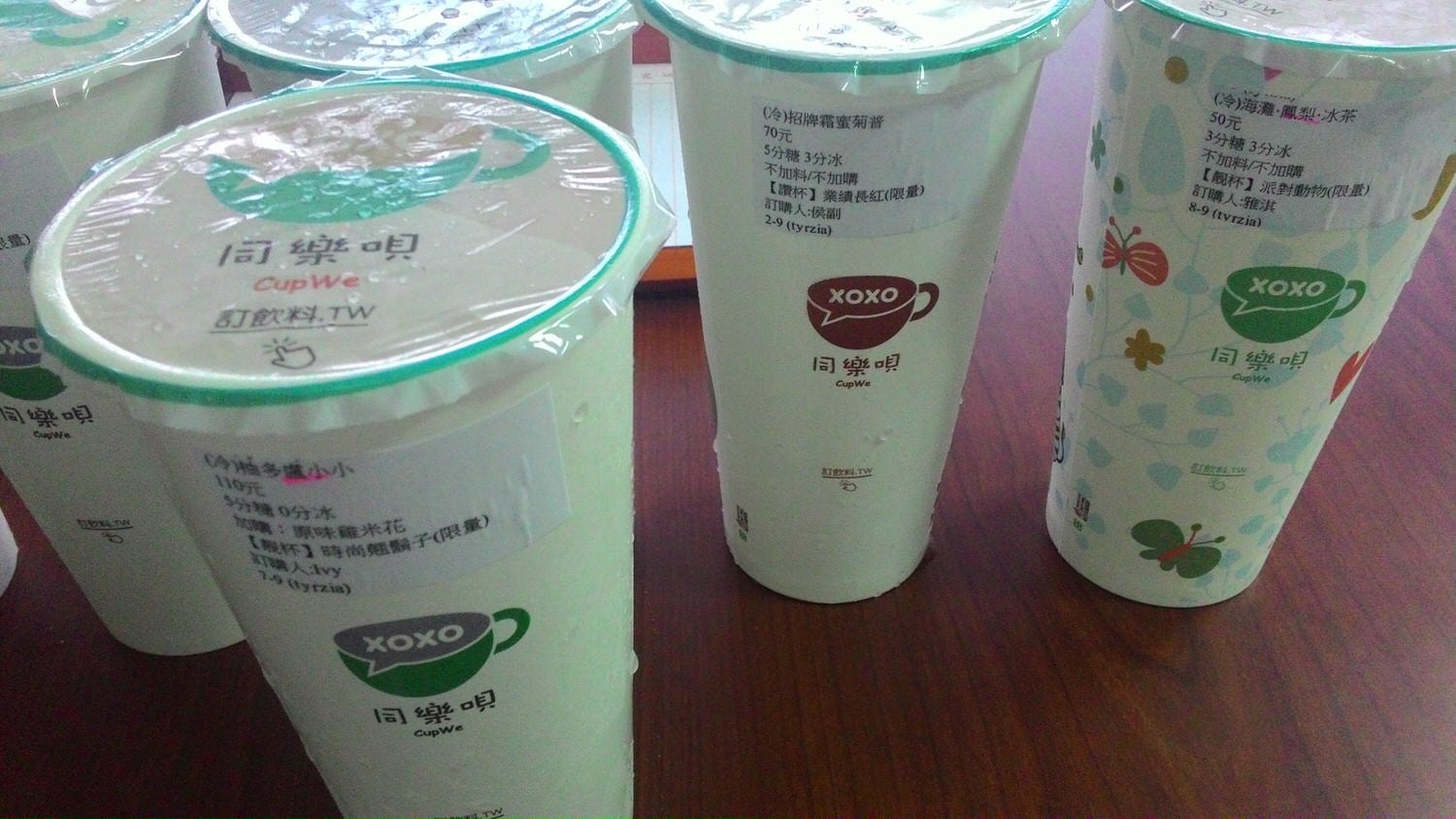 台北外送飲料/「同樂唄」線上揪團飲料訂購服務/辦公室團購/小資上班族的下午茶小確幸 - 第12張圖