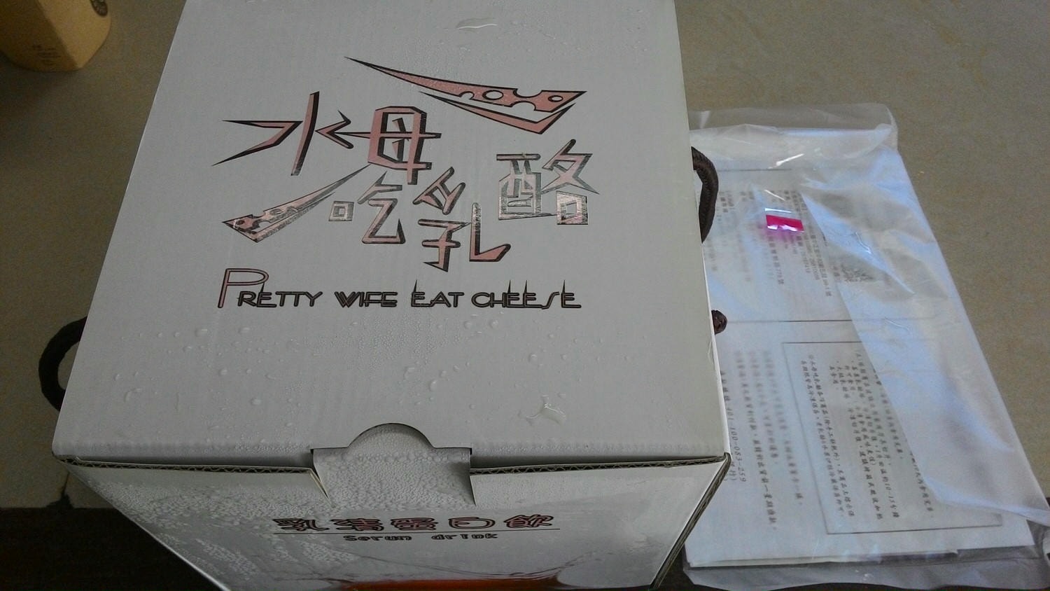 水母吃乳酪-乳清蛋白飲/夏日健康飲品/乳清蛋白推薦 - 第1張圖