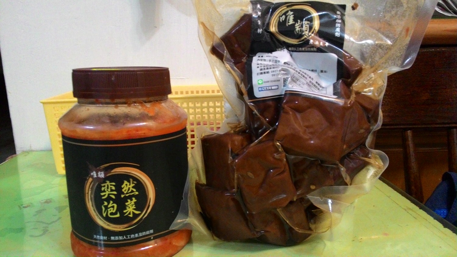 宅配美食/唯顓奕然泡菜/老滷豆干/無防腐劑/美味好吃 - 第2張圖