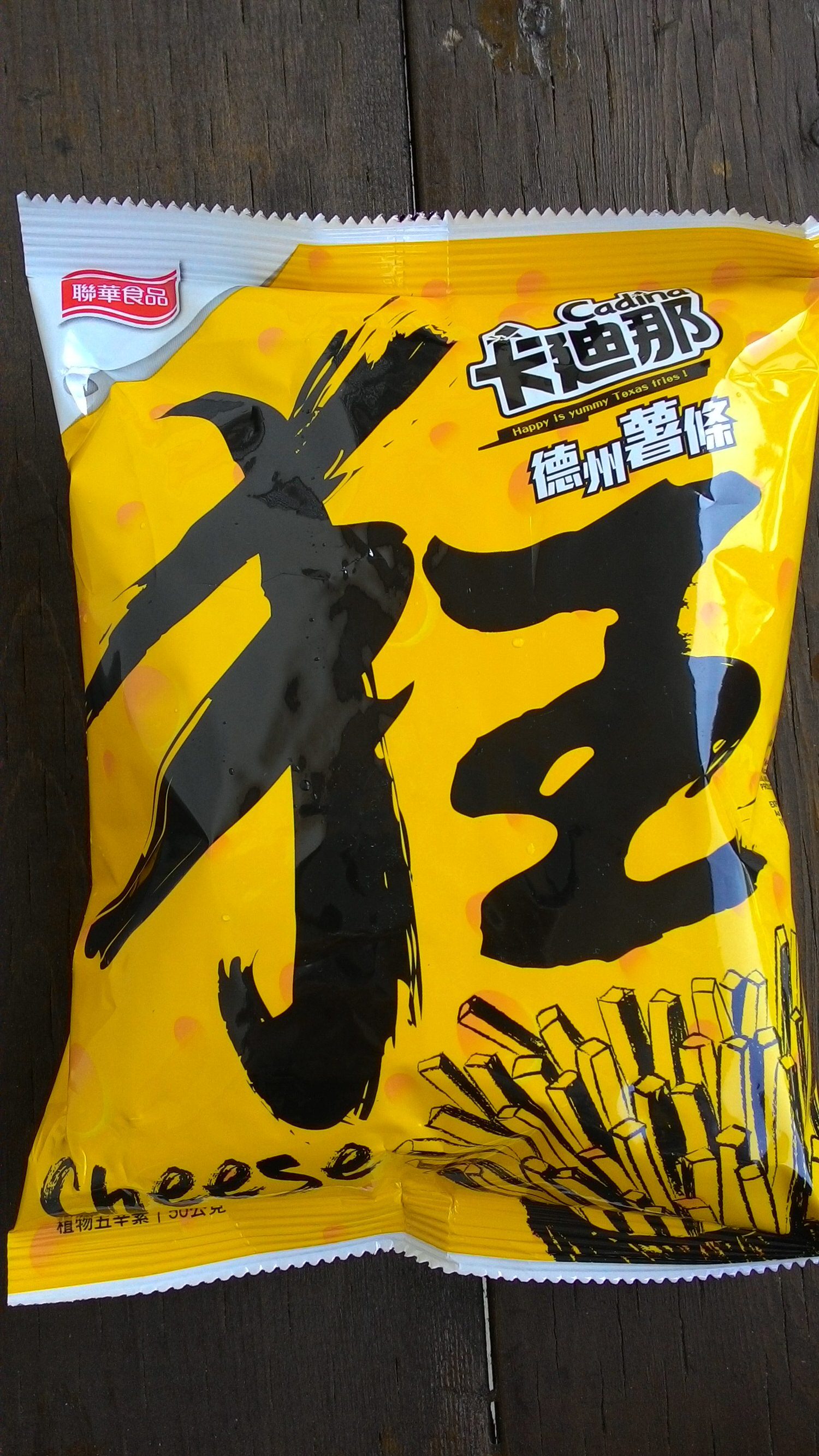 聯華食品【卡迪那】德州薯條狂起司/9474就是狂~親朋好友共同分享的休閒食品 - 第3張圖