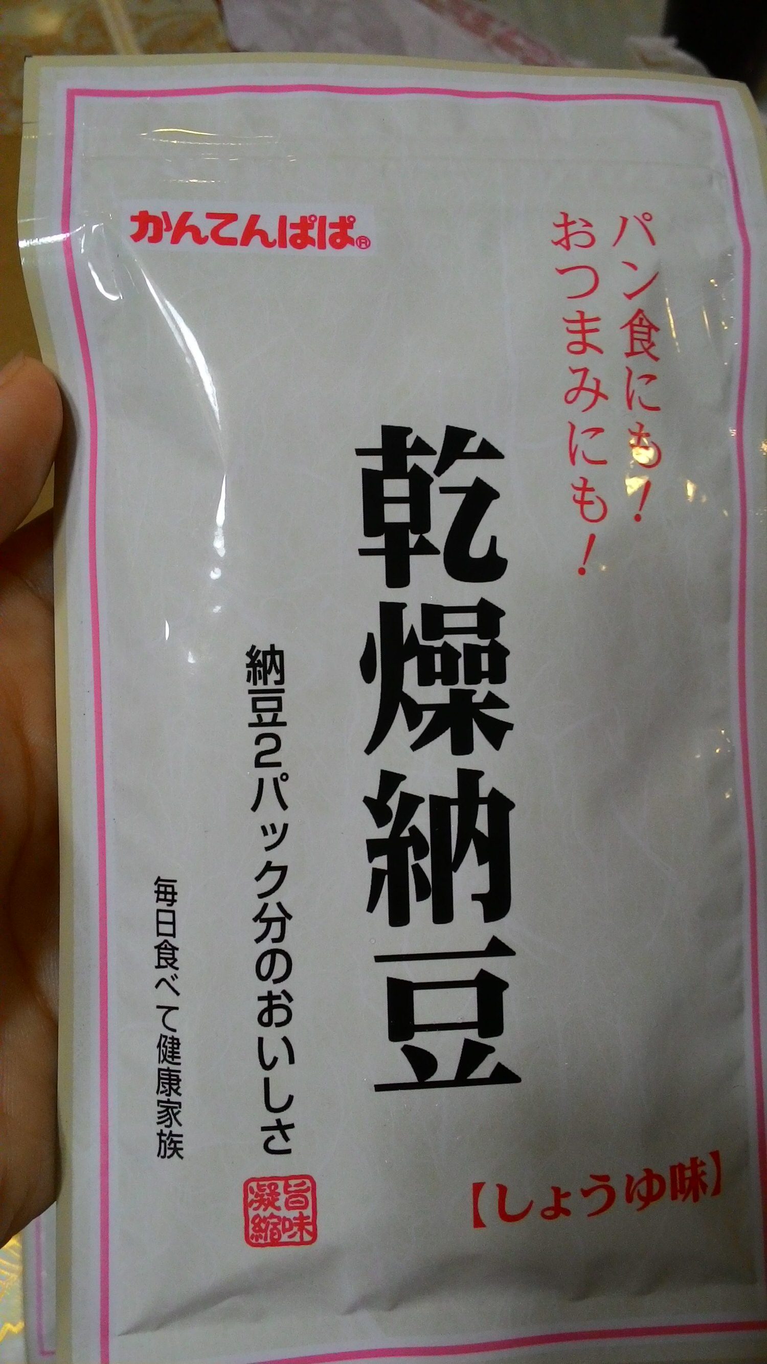 【喜康瑞-日本進口食品】快速、方便、DIY,在家也能輕鬆料理 - 第11張圖