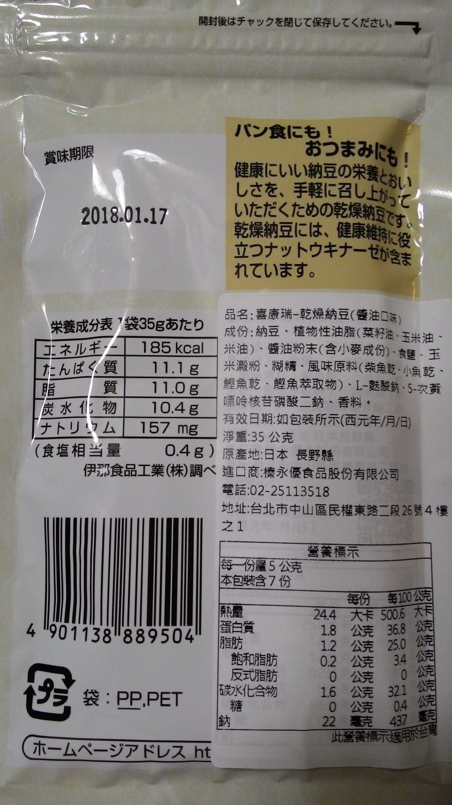 【喜康瑞-日本進口食品】快速、方便、DIY,在家也能輕鬆料理 - 第10張圖