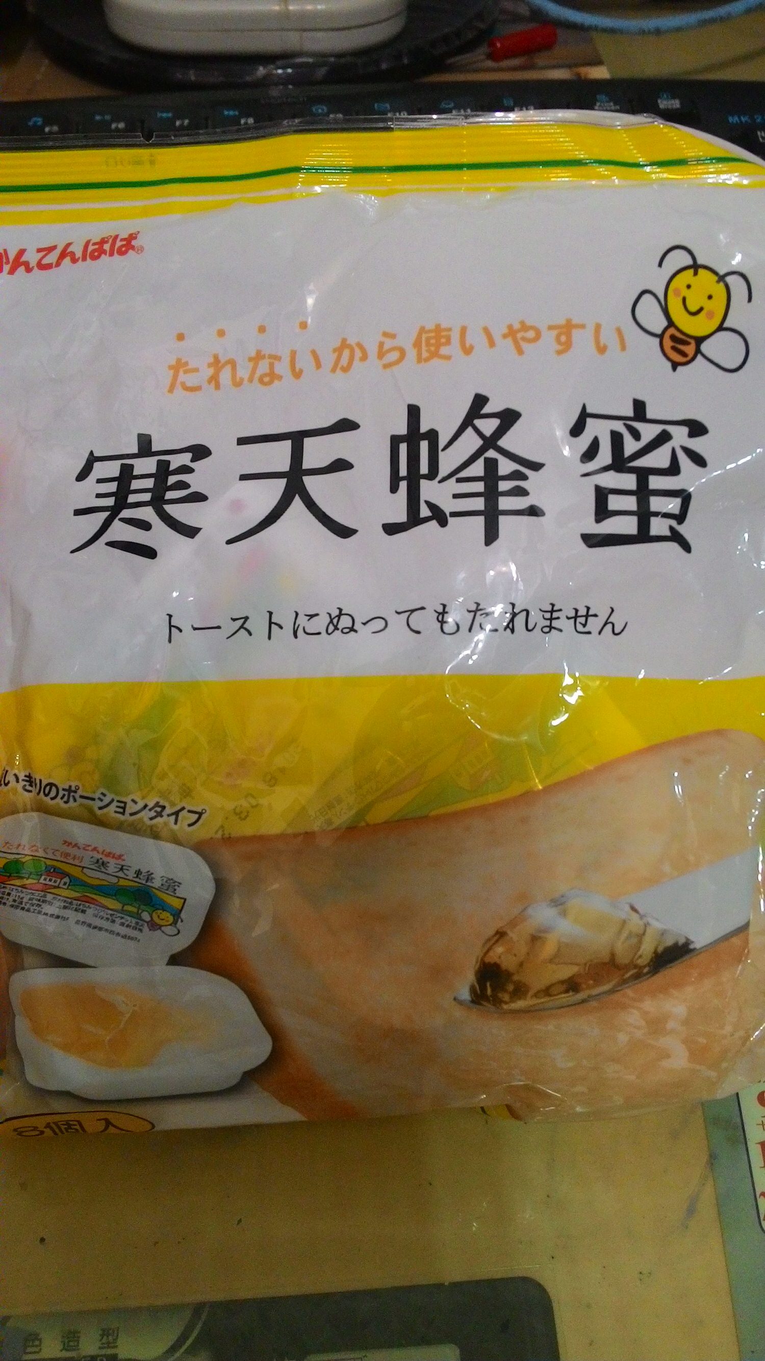 【喜康瑞-日本進口食品】快速、方便、DIY,在家也能輕鬆料理 - 第15張圖