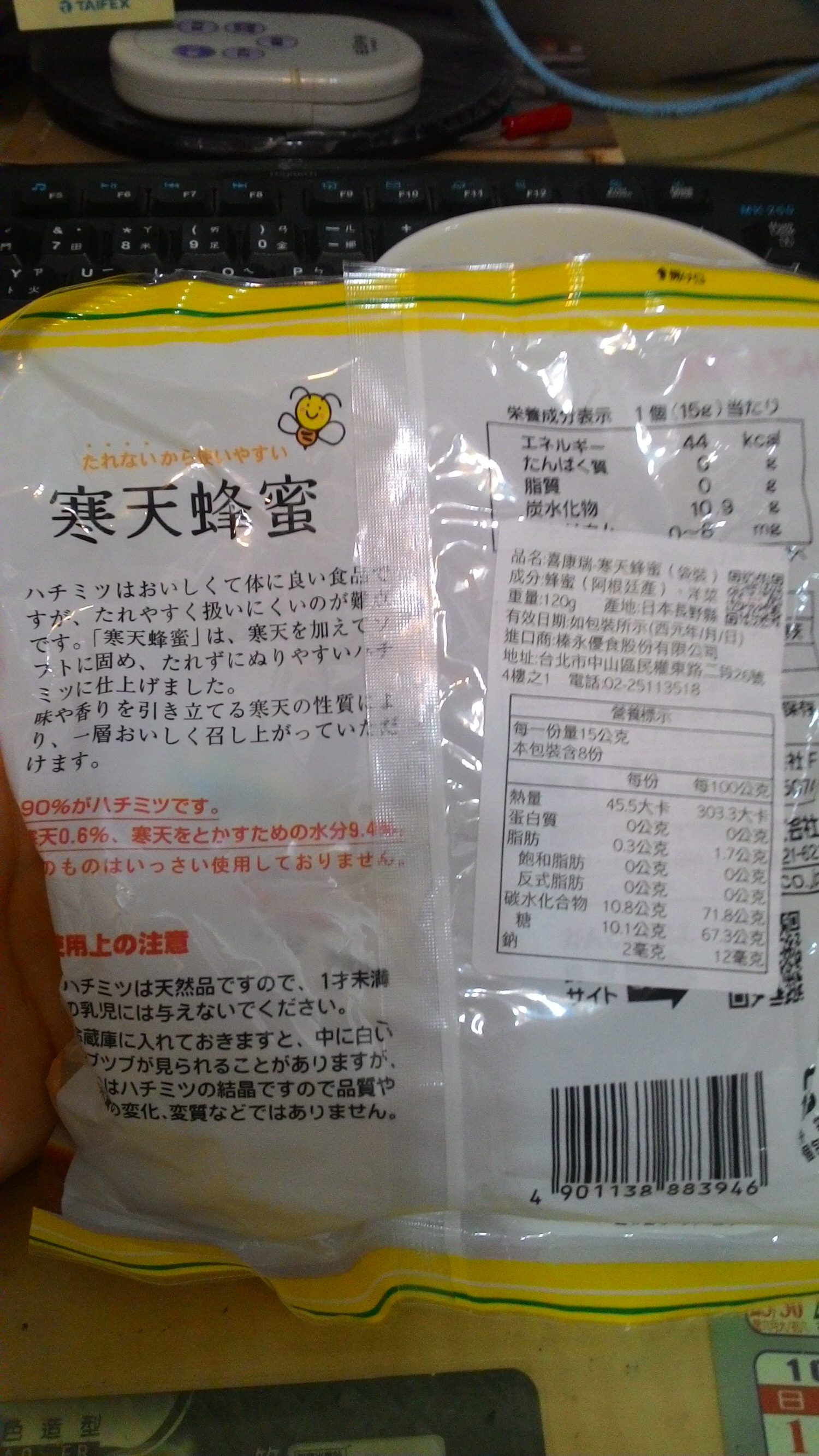 【喜康瑞-日本進口食品】快速、方便、DIY,在家也能輕鬆料理 - 第16張圖