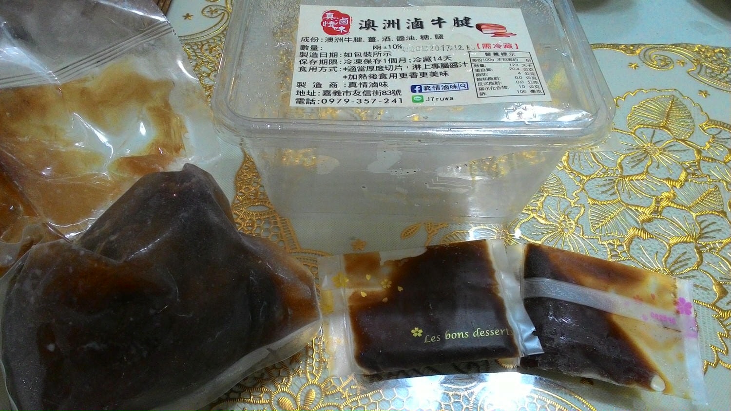 真情滷味~宵夜、下酒菜的最佳選擇! - 第3張圖