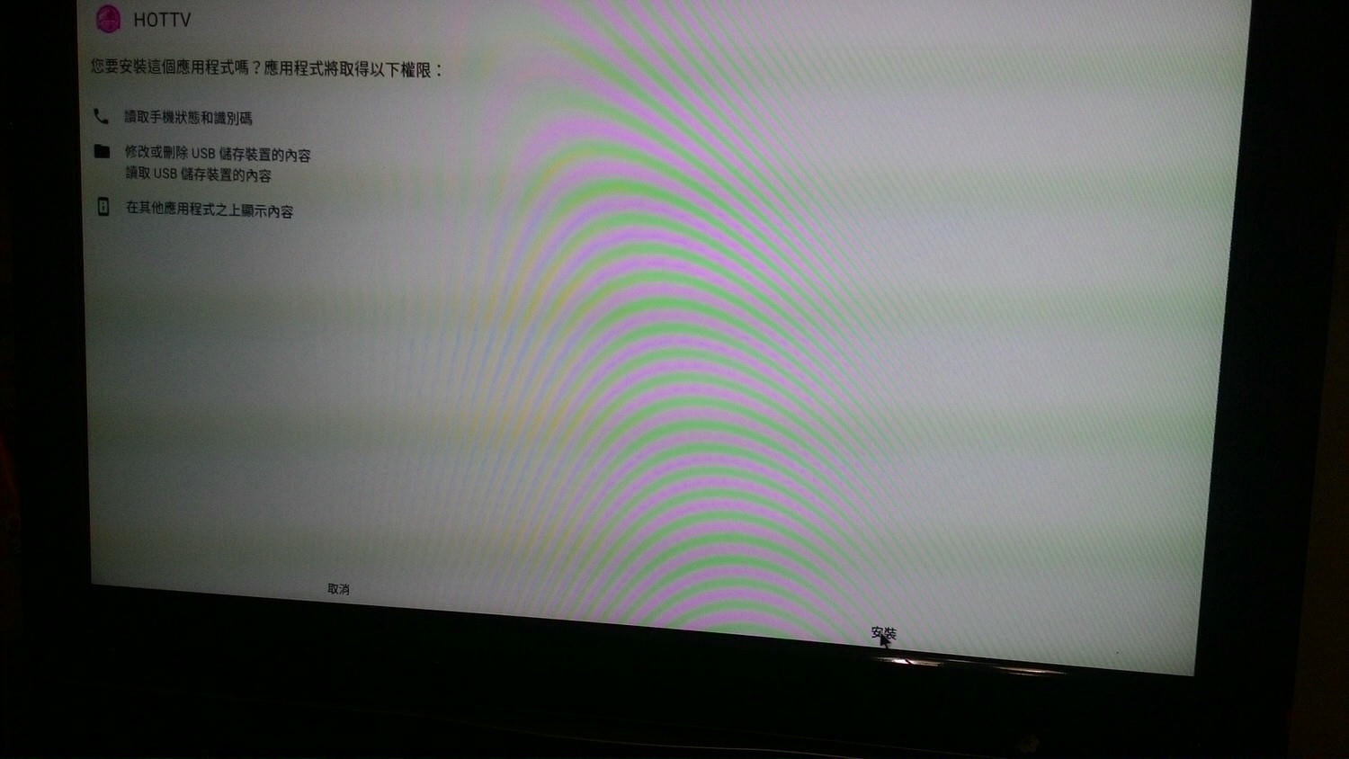 【嘉德數位】/電視機上盒/JD-PRO/【雲寶盒】/數位機上盒/電視盒子 - 第20張圖