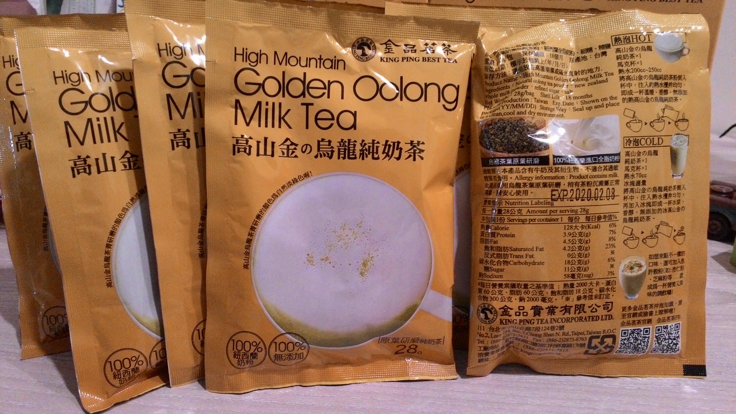 金品茗茶/原葉研磨茶粉/100%紐西蘭奶粉/無添加/『高山金の烏龍純奶茶』 - 第1張圖