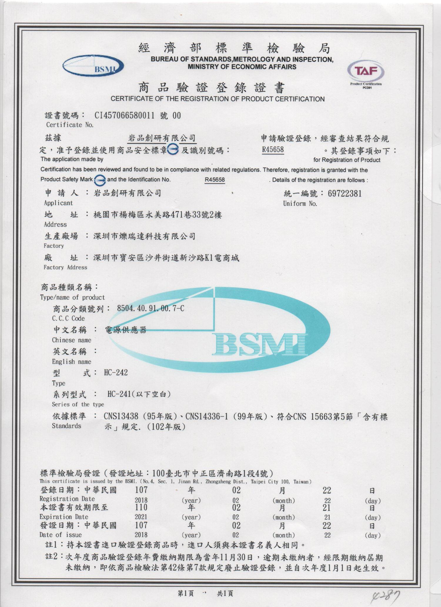 閃充/NiUMo極速快充系列/一米線/布紋尼龍編織線/鋁合金保護殼/岩品創研有限公司 - 第3張圖