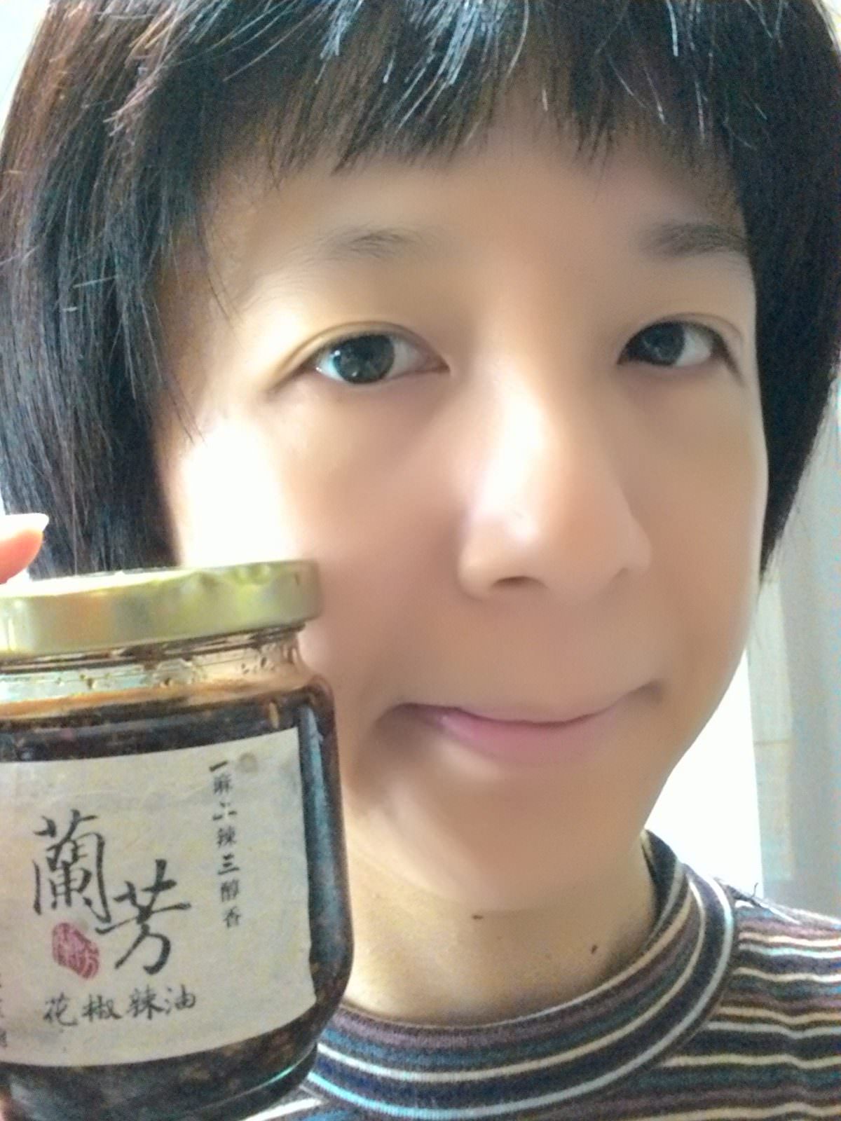 蘭芳麵食館/遼寧街/南京復興站/蘭芳花椒辣油/一般辣/花椒麵/香麻夠味/提味/拌雲吞 - 第1張圖