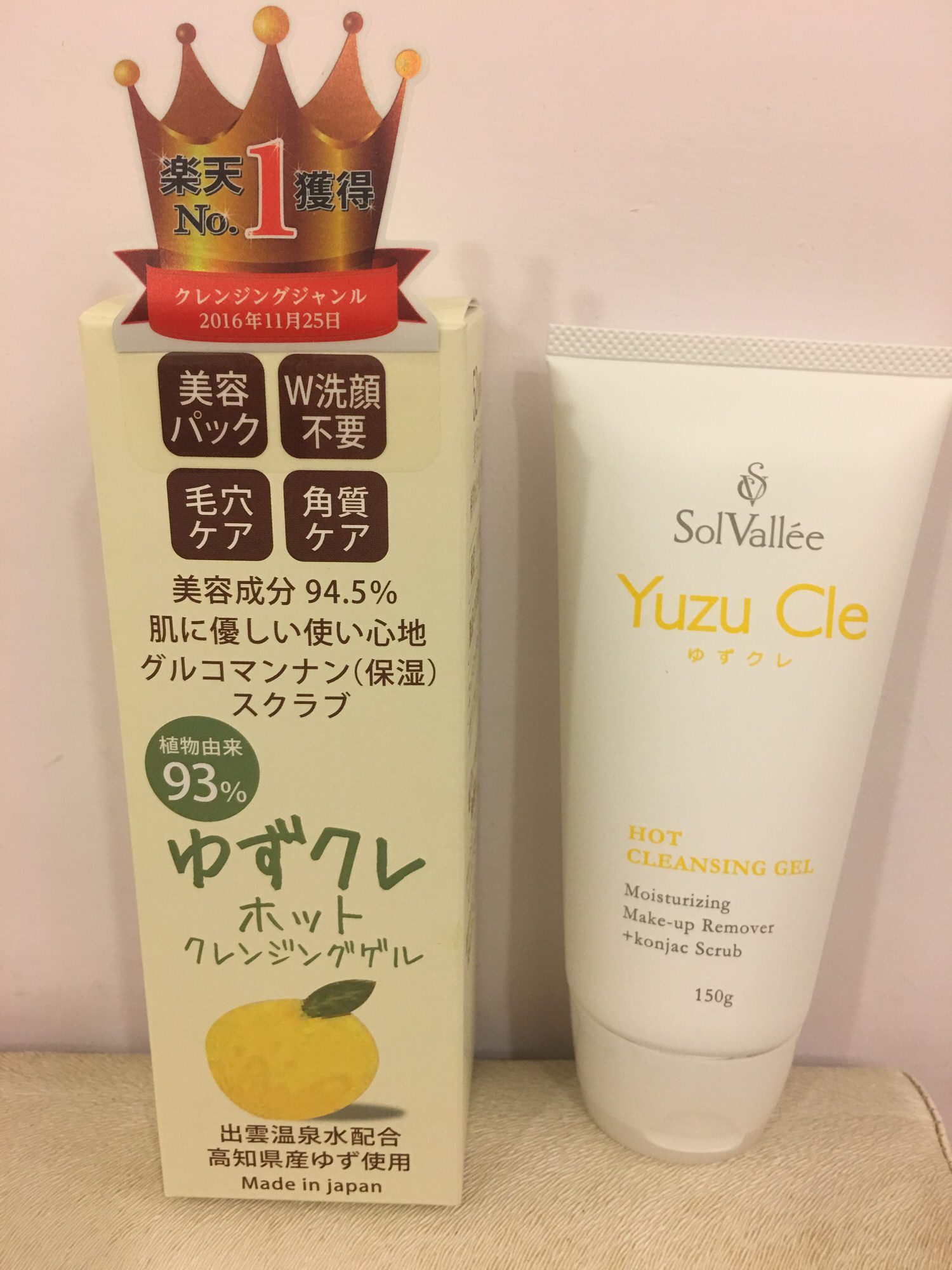 柚子控最愛~日本SolVall’ee 洗卸兩用卸妝凝膠+ALL IN ONE凝露 - 第9張圖