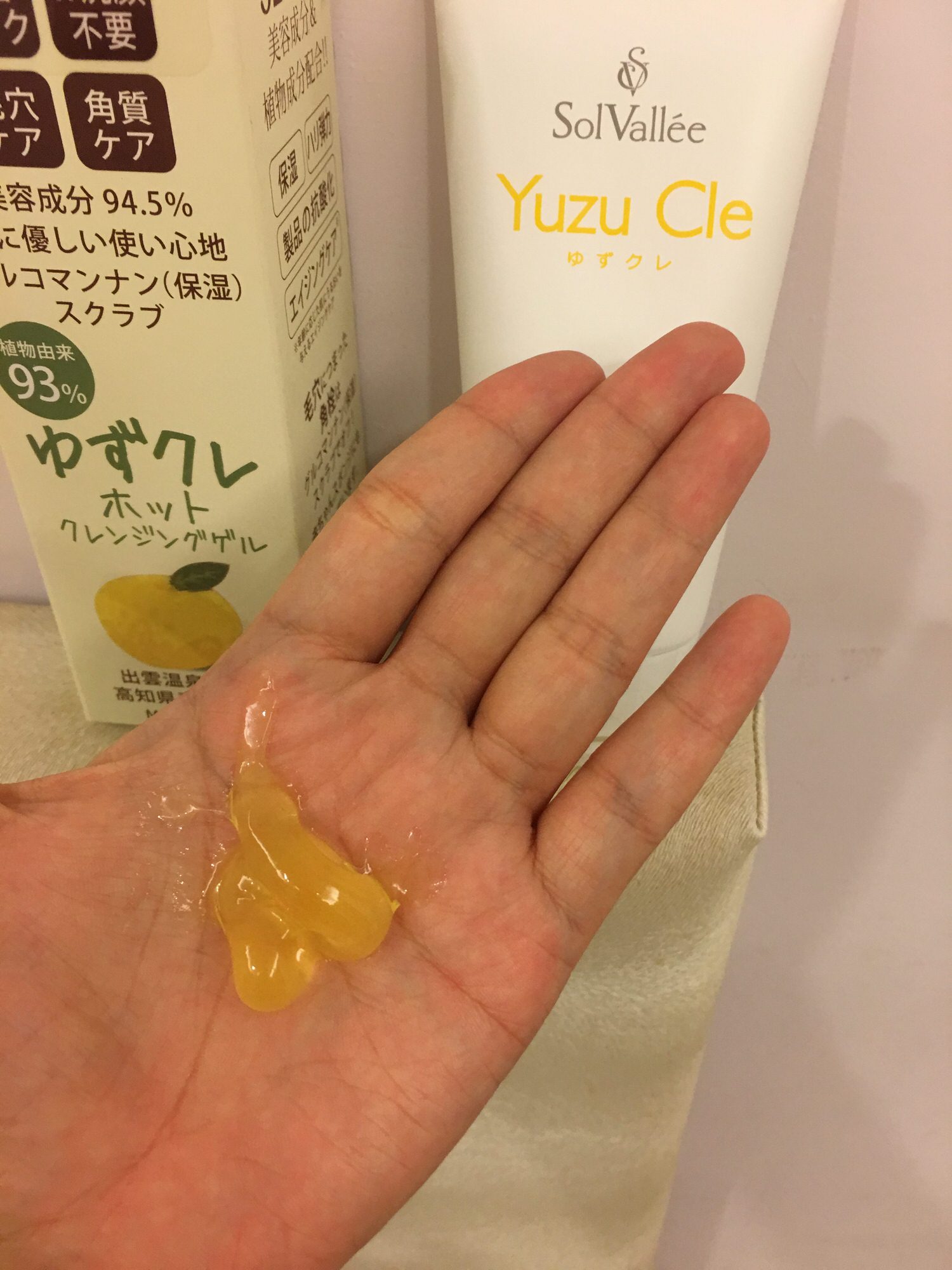 柚子控最愛~日本SolVall’ee 洗卸兩用卸妝凝膠+ALL IN ONE凝露 - 第10張圖