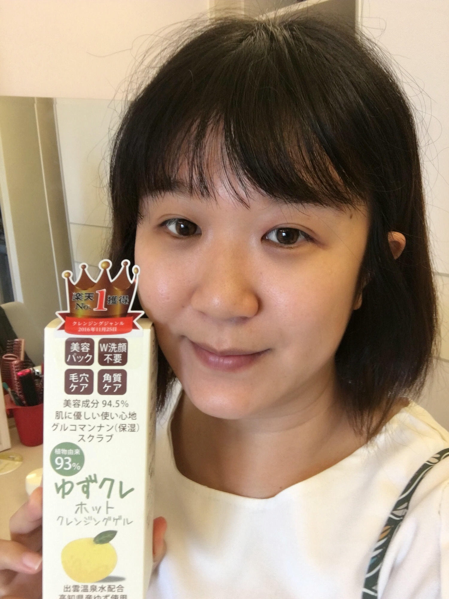 柚子控最愛~日本SolVall’ee 洗卸兩用卸妝凝膠+ALL IN ONE凝露 - 第13張圖