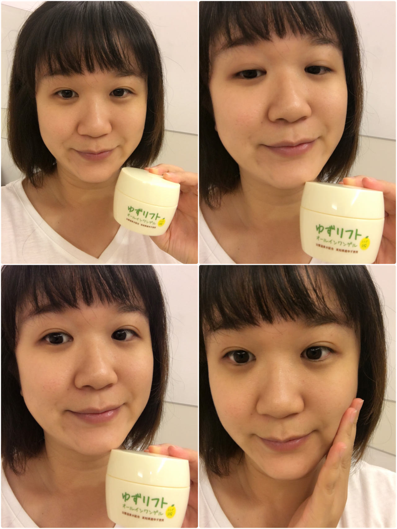 柚子控最愛~日本SolVall’ee 洗卸兩用卸妝凝膠+ALL IN ONE凝露 - 第6張圖