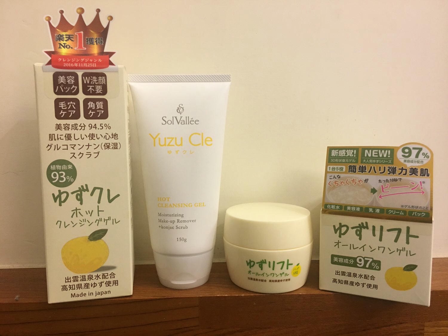 柚子控最愛~日本SolVall’ee 洗卸兩用卸妝凝膠+ALL IN ONE凝露 - 第1張圖