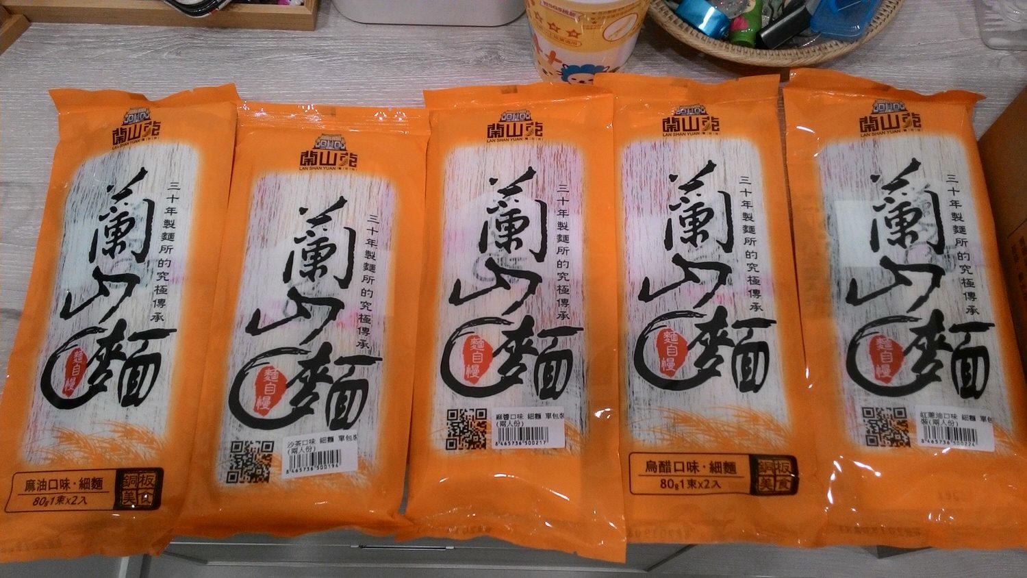 【蘭山麵】隨心所欲自己搭配!老公最愛沙茶麵! - 第2張圖