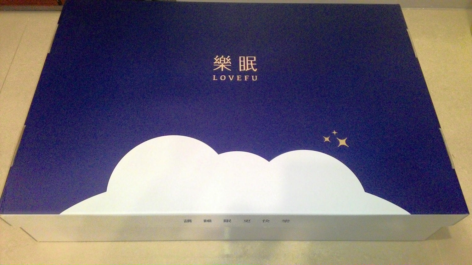 樂眠枕/LoveFu/釋放煩躁/舒適放鬆/睡眠品質佳/有精神/特殊涼感記憶眠 - 第3張圖