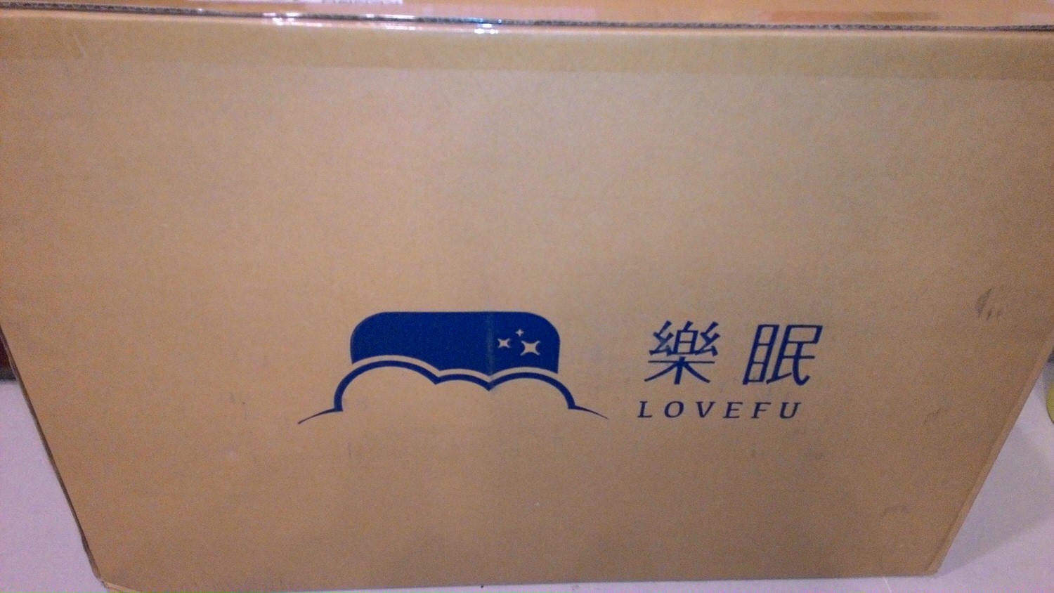 樂眠枕/LoveFu/釋放煩躁/舒適放鬆/睡眠品質佳/有精神/特殊涼感記憶眠 - 第2張圖