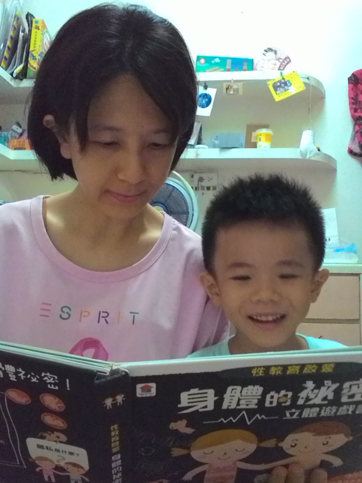 雙美 性教育啟蒙 身體的秘密立體遊戲書/性教育啟蒙書/身體的秘密立體遊戲書/育兒好書推薦 - 第4張圖
