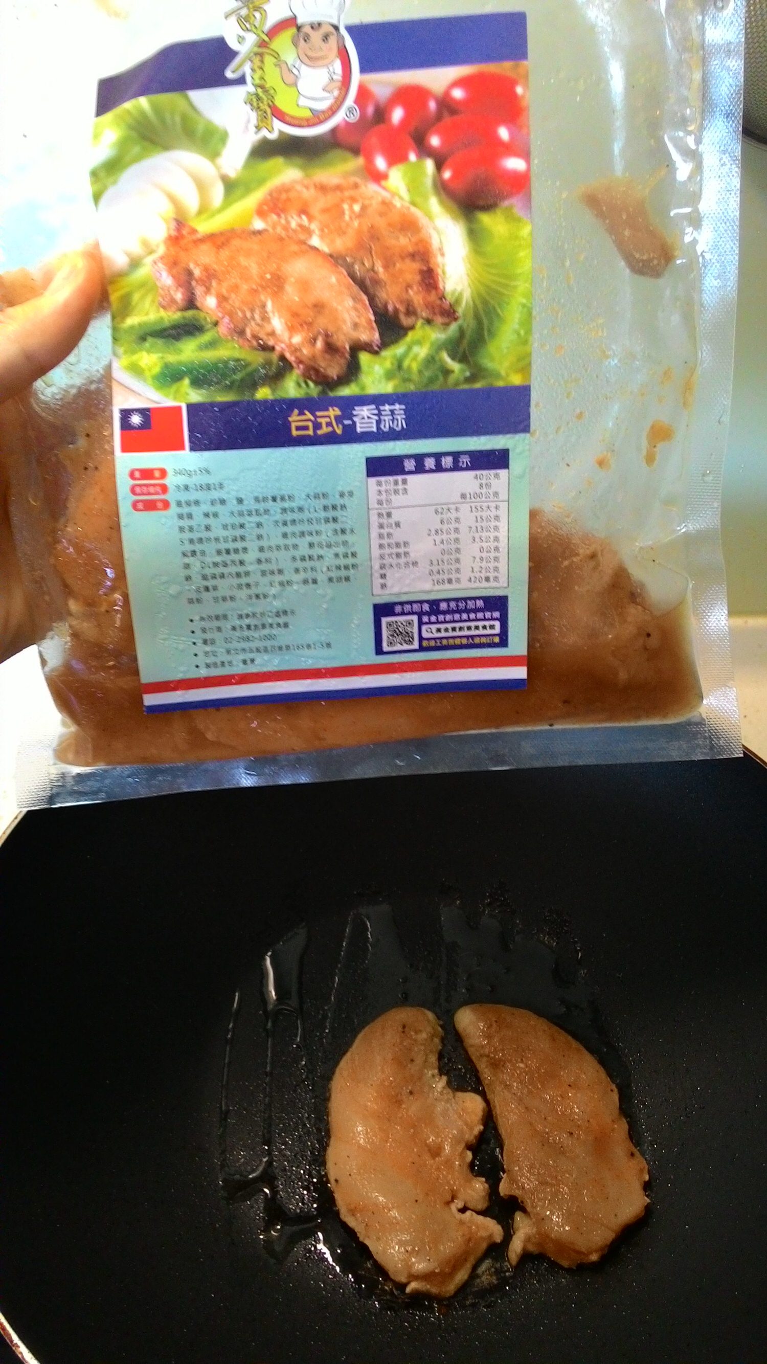 黃金寶創意美食館/黃金寶/雞柳條/異國風味/已醃製/台式-香蒜/泰式-檸檬/法式-香草/美式-紐奧良/義式-西西里 - 第4張圖
