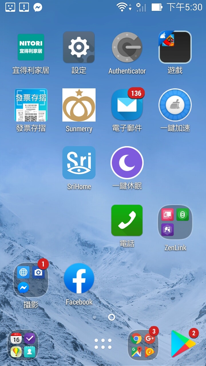 FAMMIX/AI智慧夜視監視攝影機/智能居家防護/300萬高清畫質/超廣角鏡頭監視 攝影機/智慧AI保姆/操作簡易 - 第10張圖