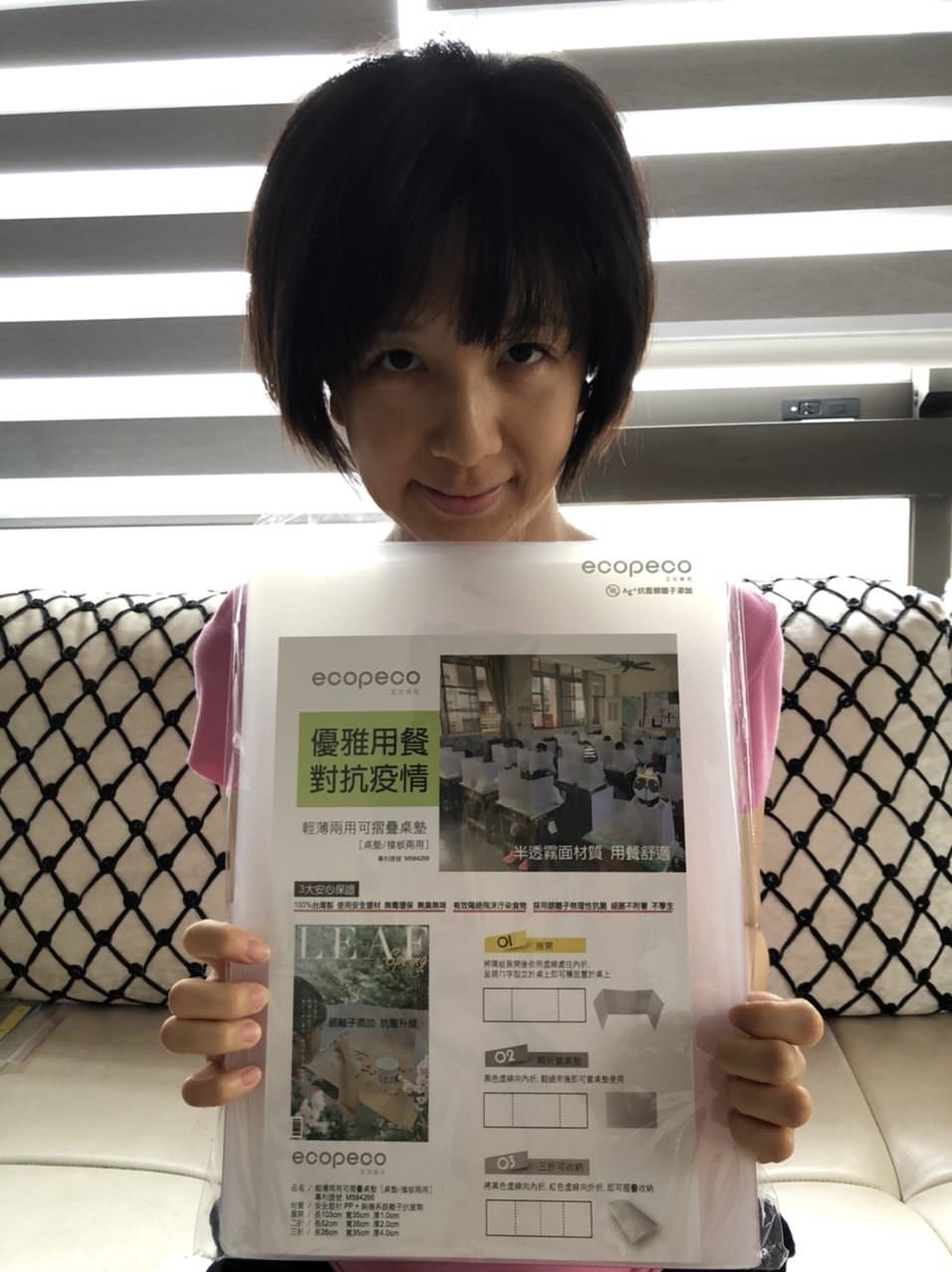 ecopeco/艾可貝可/設計製造環保桌墊/周邊配件/防疫隔板/環保抗菌桌墊/Ag+抗菌銀離子添加 - 第9張圖