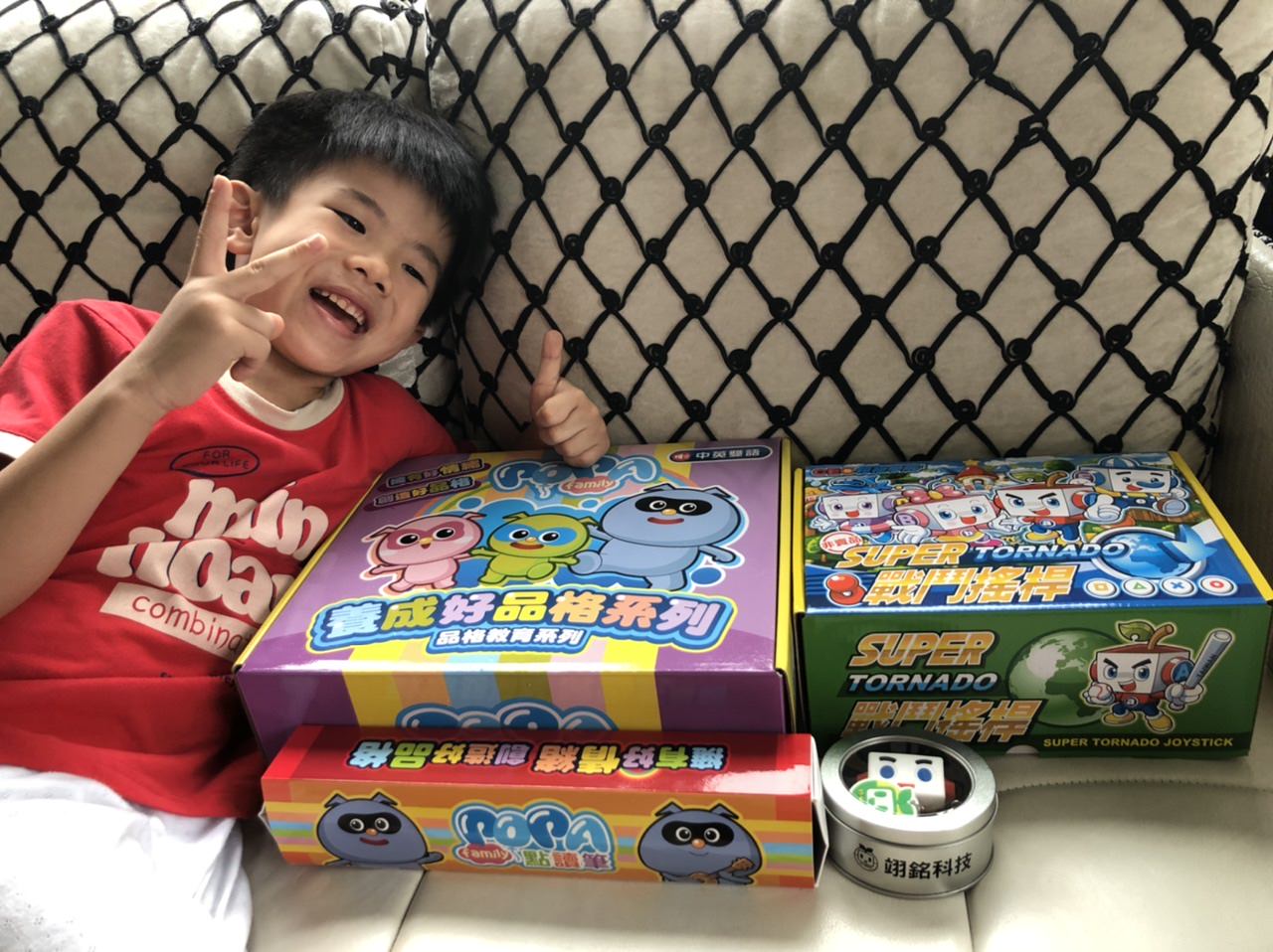 幼兒教材/【CEO領袖學院】/居家全能學習/八大智能學習/2-12歲學齡前/小學兒童/居家學習好幫手 - 第1張圖